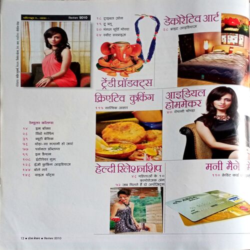 Home Maker (Sept 2010)