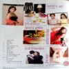 Home Maker (Dec 2014)