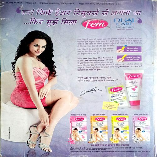 Home Maker (Oct 2011)