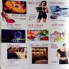 Home Maker (March 2011)
