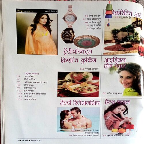 Home Maker (Jan 2013)