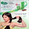 Home Maker (Jan 2013)