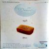 Good Home Maker (May 2008)