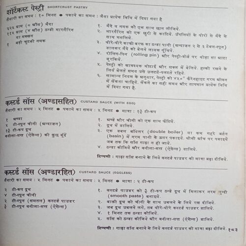 Aaswadan