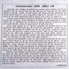 Sharatchnadra  Ki Anmol Kahaniyan
