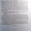 Sharatchnadra  Ki Anmol Kahaniyan