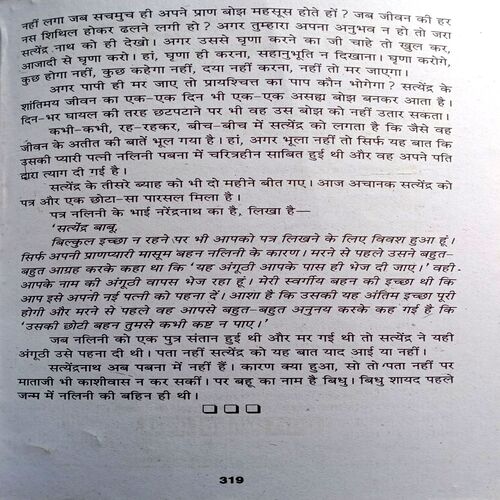 Sharatchnadra  Ki Anmol Kahaniyan