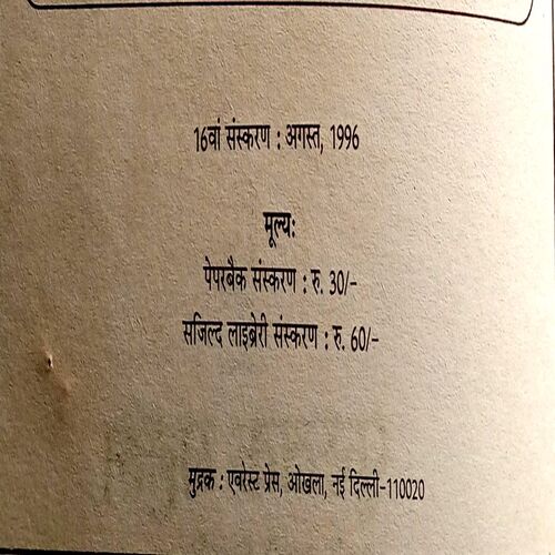 15 Din Me Guitar Sikhiye