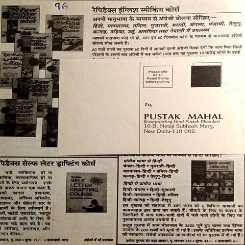 15 Din Me Guitar Sikhiye