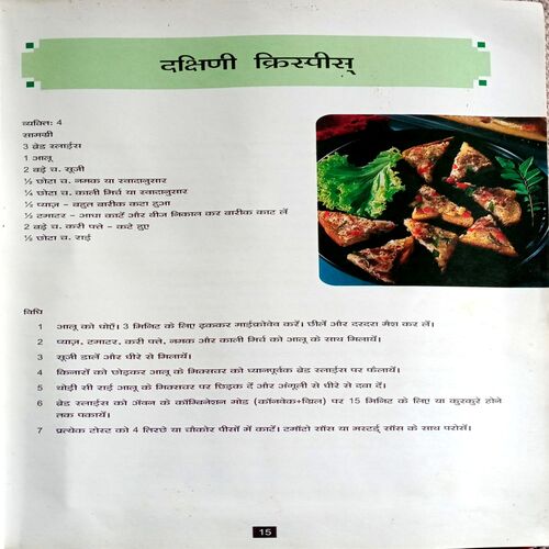 101 Microwave Recipies