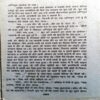 Surkh Sailab (Rajbharti)