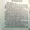 Kashmir Ka Beta  (Ved Prakash Sharma)