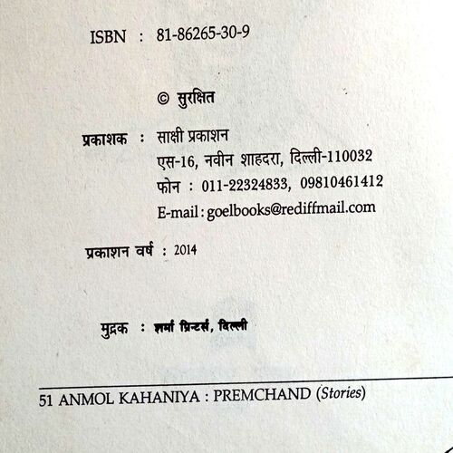 51 Anmol Kahaniyan (Premchand)