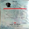 51 Anmol Kahaniyan (Premchand)