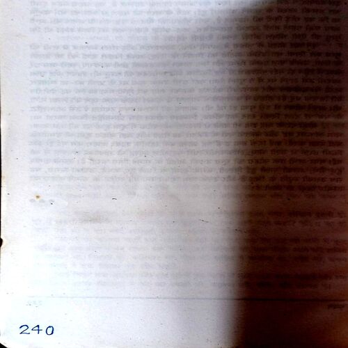 Gaban (Premchand)