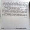 Premchand Ki Sikshaprad Kahaniyan