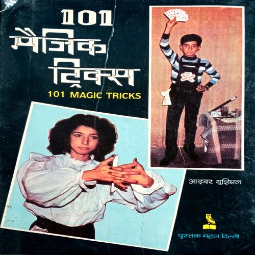 101 Magic Tricks