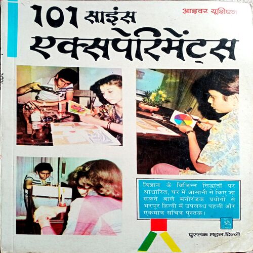 101 Science Experiments
