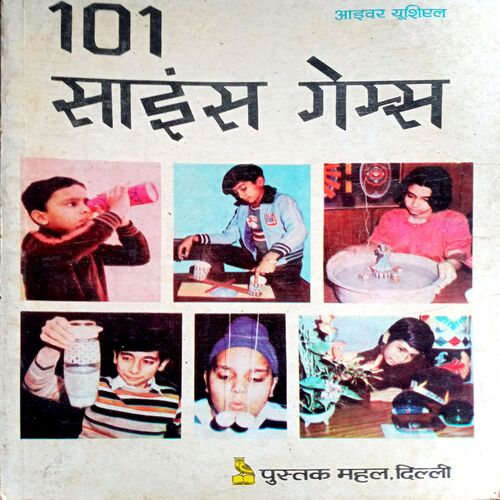 101 Science Games
