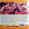 Premchand Ki Etihasic Kahaniyan