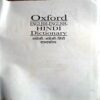 Oxford English-English-Hindi-Dictionary