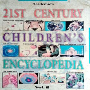 21st Century Children's Encyclopedia