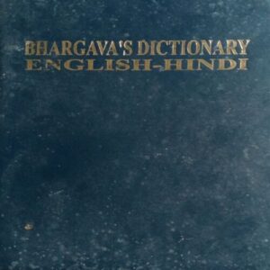 Bhargav's  Dictionary English-Hindi