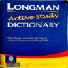 Active Study Dictionary