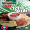 Meri Saheli (150 Roti Aur Paratha)