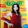 Meri Saheli (Oct 2007)