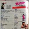 Meri Saheli (Feb 2016)