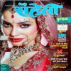 Meri Saheli (Dec 2011)