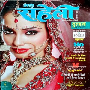 Meri Saheli (Dec 2011)