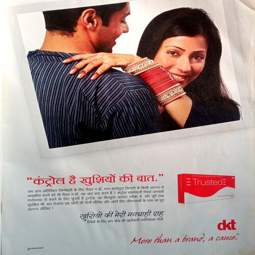 Meri Saheli (Nov 2011)