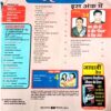 Madhur Kathayen (Dec 2014)