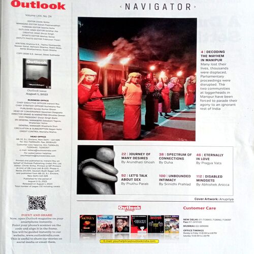 Outlook (Aug 11 2023)