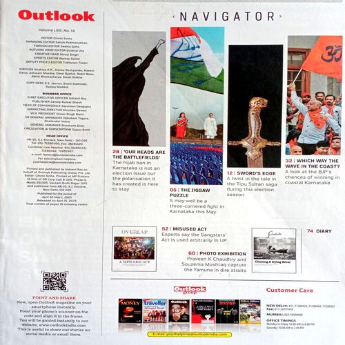 Outlook (May 1 2023)