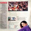 Outlook (16 Dec 2002)