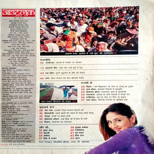 Outlook (16 Dec 2002)