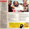 Outlook (27 Dec 2004)