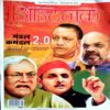 Outlook (17 April 2023)