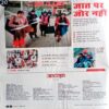 Outlook (17 April 2023)