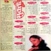 Mukta (Sept 2000)