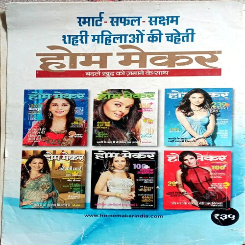Meri Saheli (150 Quick Recipes)