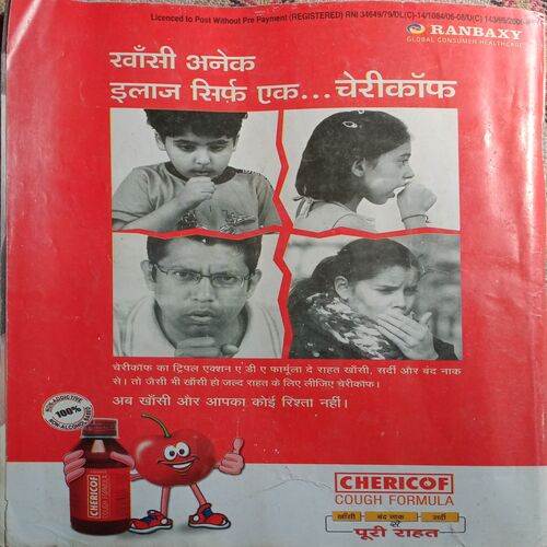 Grihshobha (March 1st 2008)