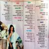 Grihshobha (Aug 1st 2006