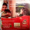 Grihshobha (May 1st 2017)