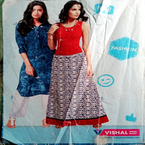 Grihshobha (May 1st 2017)