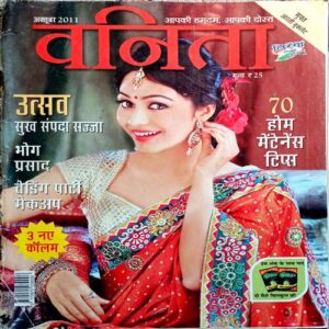 Vanita (Oct 2011)