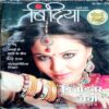Bindiya (June 2012)